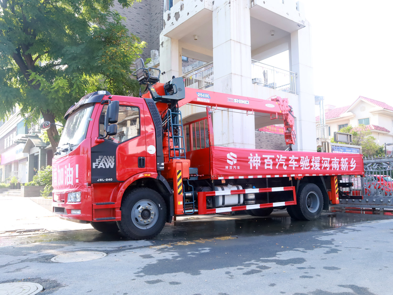 解放J6L單排上(shàng)裝石煤8噸直臂式吊機