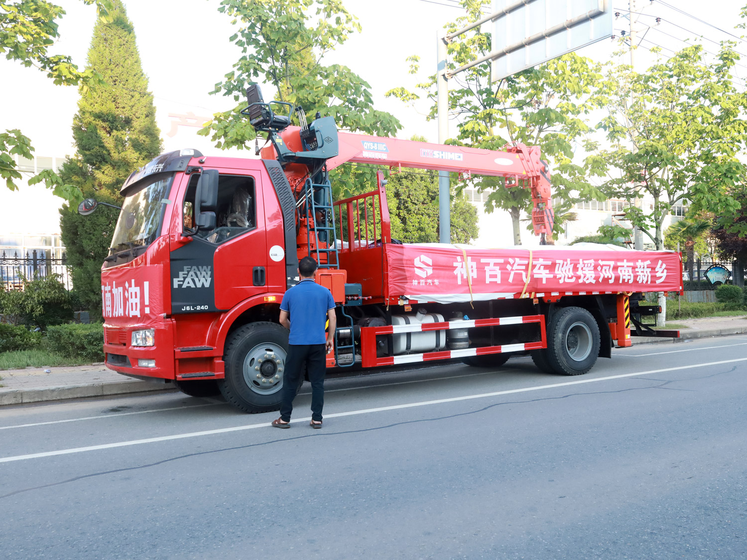 解放J6L單排上(shàng)裝石煤8噸直臂式吊機